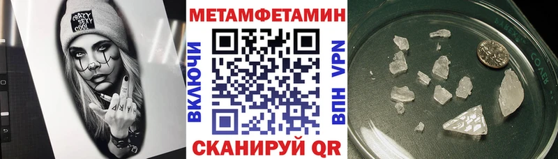 АМФЕТАМИН 97%  Купить закладки  Жердевка 