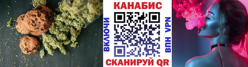 Canna-Cookies марихуана  Купить закладки  Жердевка 