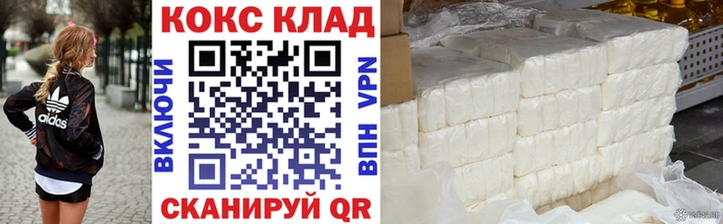 Cocaine 98% Жердевка