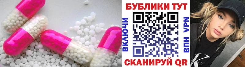 Купить  Жердевка  Экстази 300 mg 