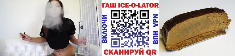 ГАШ индика сатива  Купить закладки  Жердевка 