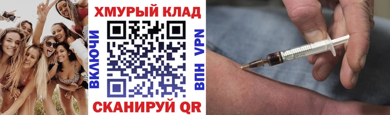 ГЕРОИН хмурый  Купить  Жердевка 