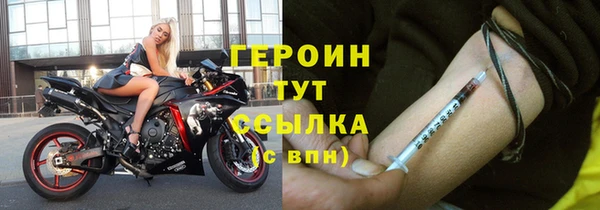 ГАЛЛЮЦИНОГЕННЫЕ ГРИБЫ Елабуга