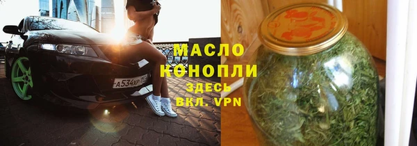 ГАЛЛЮЦИНОГЕННЫЕ ГРИБЫ Елабуга