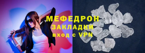 ALPHA PVP Елизово