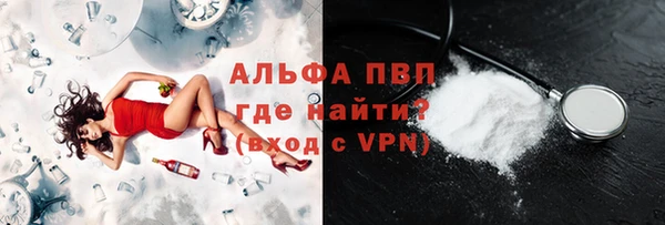 ALPHA PVP Елизово