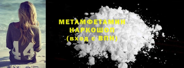 МДМА Заволжск