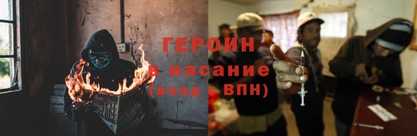 ГАЛЛЮЦИНОГЕННЫЕ ГРИБЫ Елабуга