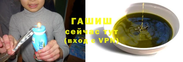 ALPHA PVP Елизово