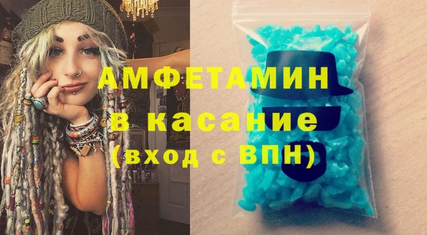 ALPHA PVP Елизово