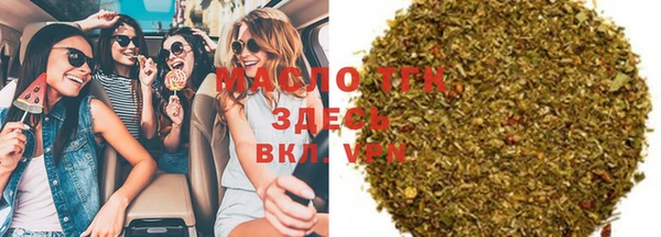 ГАЛЛЮЦИНОГЕННЫЕ ГРИБЫ Елабуга