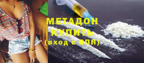 марихуана Заводоуковск