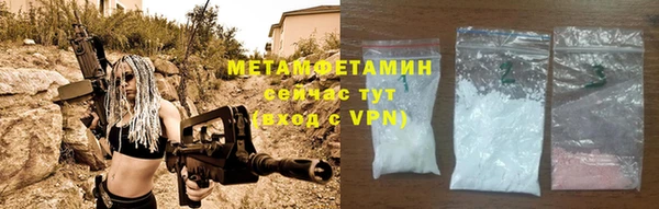 ALPHA PVP Елизово