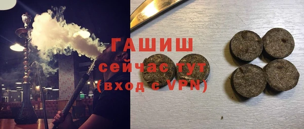 ГАЛЛЮЦИНОГЕННЫЕ ГРИБЫ Елабуга