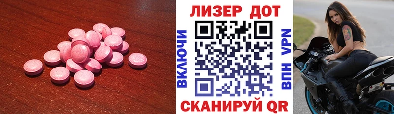 LSD-25 экстази ecstasy Жердевка