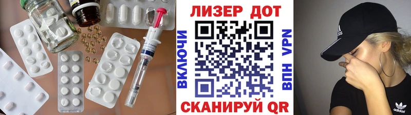 Купить закладки  Жердевка  ЛСД экстази ecstasy 
