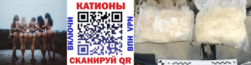 Меф мука  Купить закладки  Жердевка 