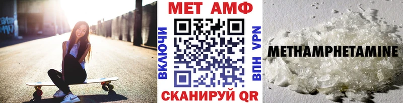 Купить закладки Жердевка Метамфетамин мет