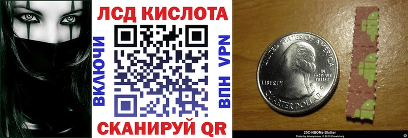 Купить где  Жердевка  Наркотические марки 1,5мг 