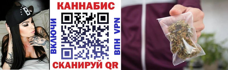 Купить где  Жердевка  Марихуана VHQ 